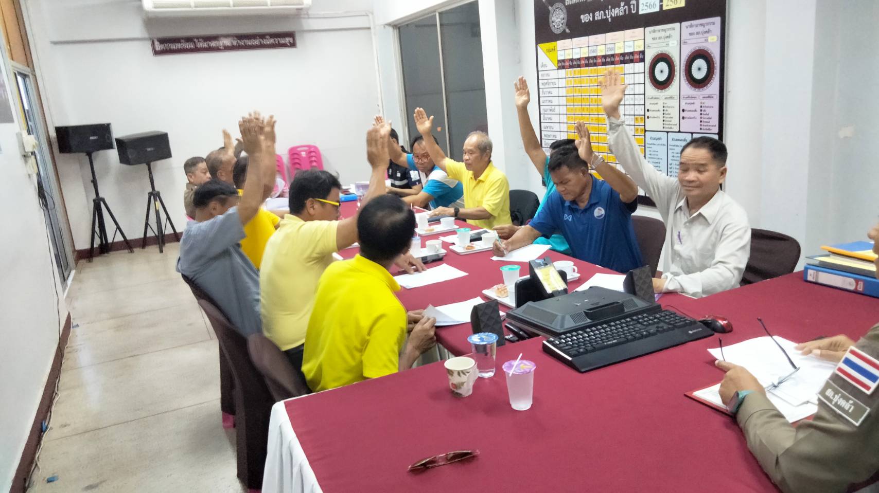 Meeting Image