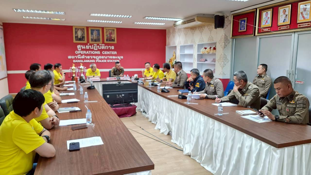 Meeting Image 2